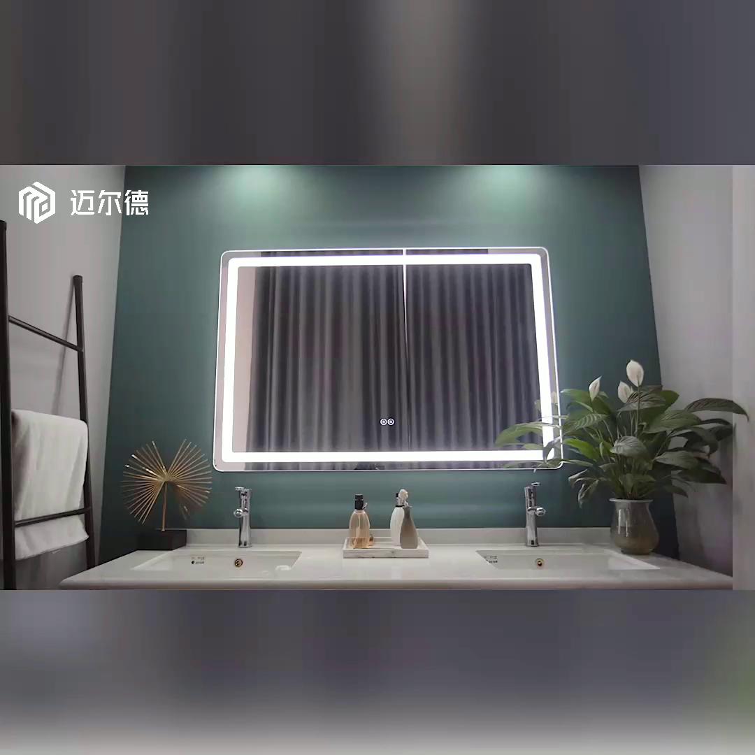 迈尔德M024 LED智能浴室镜