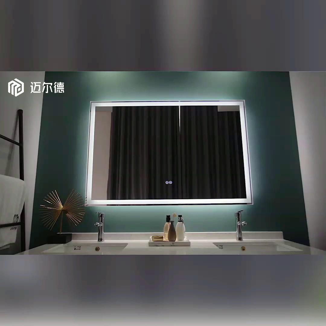 邁爾德M302 LED智能浴室鏡柜